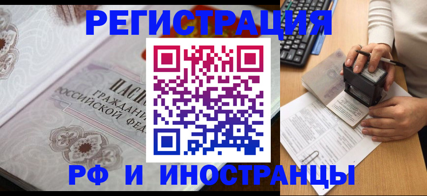 временная регистрация госуслуги в Азнакаево